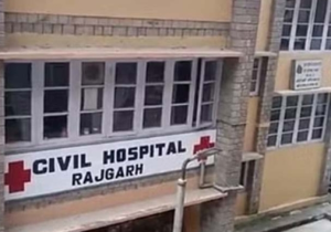 List of Top Hospital in Rajgarh