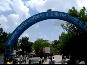 List of Top Hospital in Akola