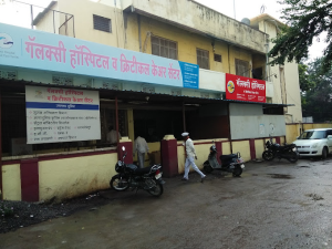 Lalgarh Primary Health Centre
