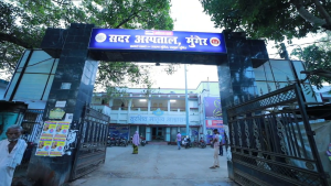 List of Top Hospital in Munger