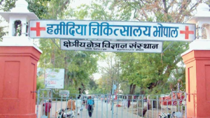 List of Top Hospital in Bhopal