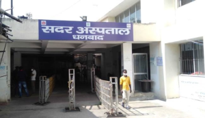 List of Top Hospital in Dhanbad