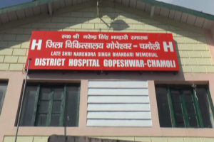 List of Top Hospital in Chamoli