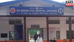 List of Top Hospital in Goalpara