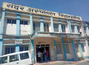 List of Top Hospital in Nalanda