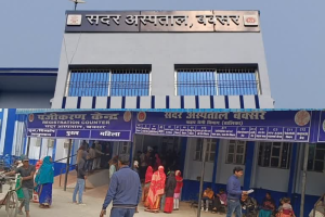 List of Top Hospital in Buxar