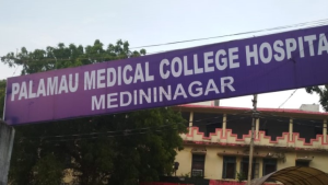 List of Top Hospital in Medininagar (Daltonganj)