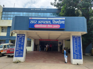List of Top Hospital in Simdega