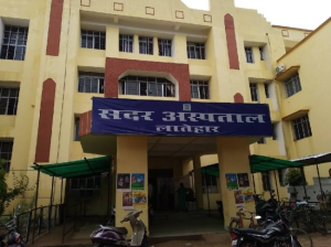 List of Top Hospital in Latehar