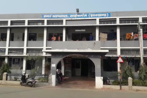 List of Top Hospital in Sahebganj