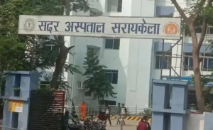 List of Top Hospital in Seraikela-Kharsawan