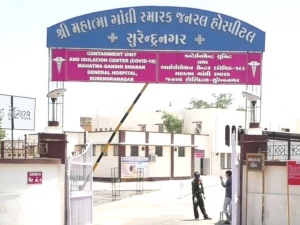 List of Top Hospital in Surendranagar