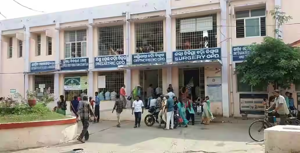 Hatinagar Primary Health Centre