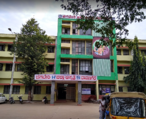 List of Top Hospital in Davangere