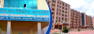 List of Top Hospital in Malkangiri