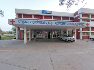 List of Top Hospital in Kurukshetra