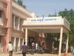 List of Top Hospital in Yadgir