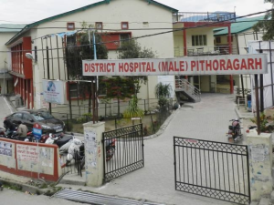 List of Top Hospital in Pithoragarh