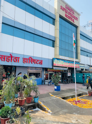 Talajuri Primary Health Centre