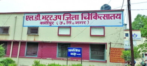 List of Top Hospital in Kashipur