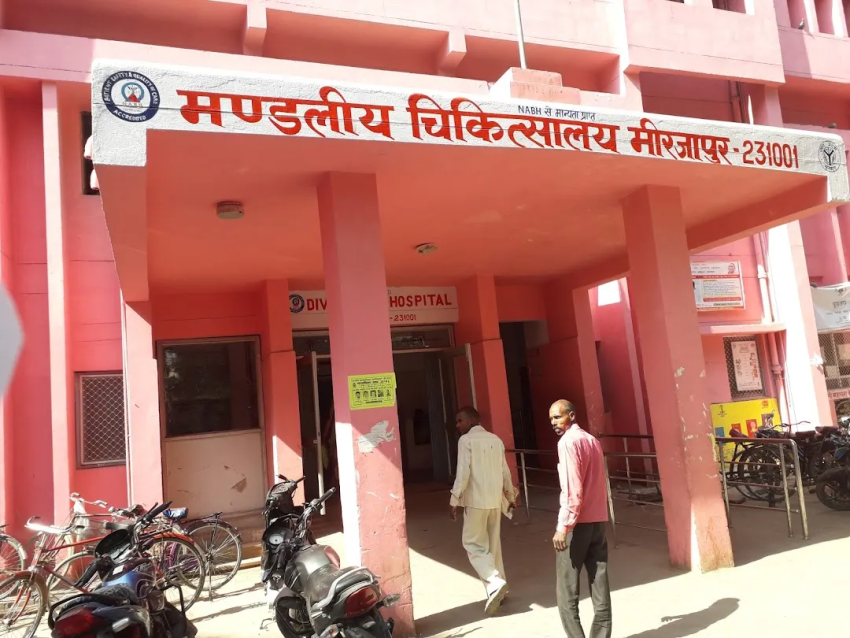 Mirzapur Primary Health Centre