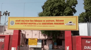 List of Top Hospital in Firozabad