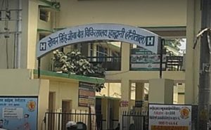 List of Top Hospital in Haldwani