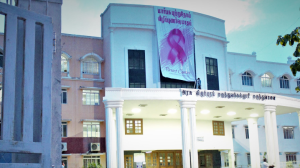 List of Top Hospital in Villupuram