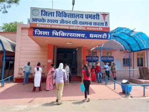 List of Top Hospital in Dhamtari