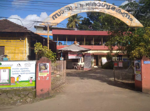 List of Top Hospital in Alappuzha