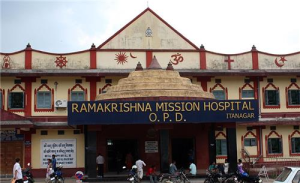 List of Top Hospital in Aalo (Along)