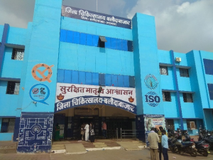 List of Top Hospital in Baloda Bazar