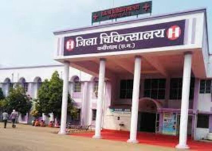 List of Top Hospital in Kawardha