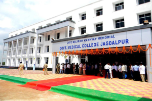 List of Top Hospital in Jagdalpur