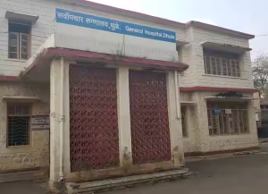 List of Top Hospital in Sakri