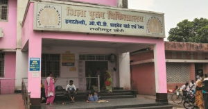 List of Top Hospital in North Lakhimpur