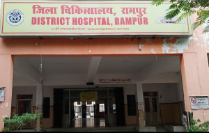 List of Top Hospital in Rampur