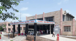 List of Top Hospital in Ajmer