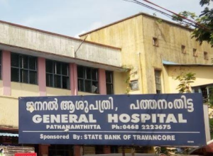 List of Top Hospital in Pathanamthitta