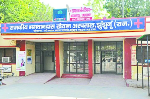 List of Top Hospital in Jhunjhunu