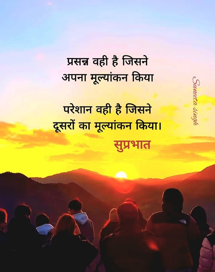 dr veer mahan