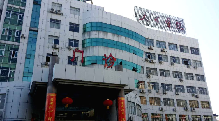 Ganzhou People's Hospital