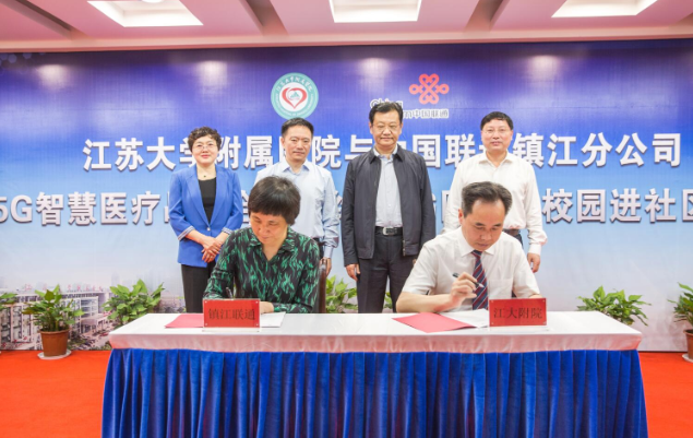 Affiliated Hospital of Jiangsu University