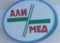 Meditsinskiy Tsentr Ali-Med