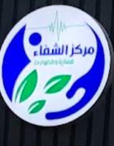 Al-Kindi Teaching Hospita