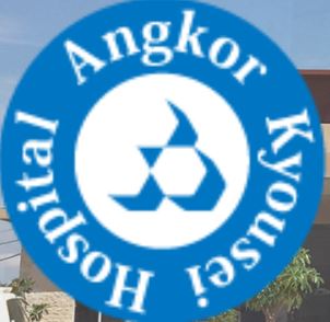 Angkor Japan Friendship International Hospital