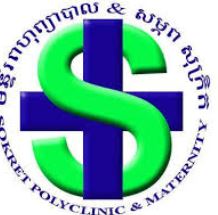 Sokret Polyclinic & Maternity