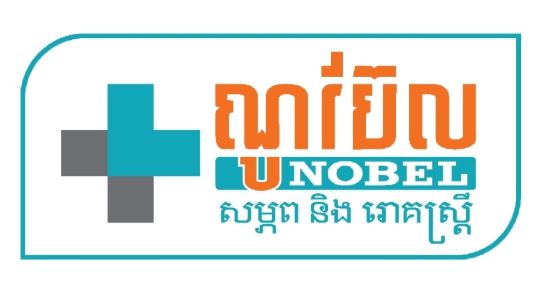 Nobel Maternity Hospital