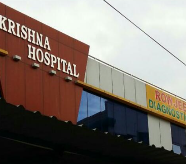 Krishna Hospital