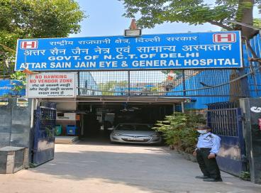 Attar Sain Jain Hospital